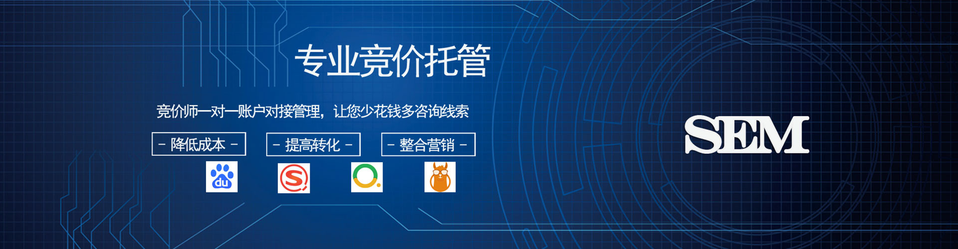 黄浦百度推广代理