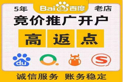 案例分析：不同规模企业百度推广费用对比